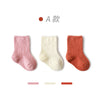 Pink orange group / xs code 0-6 months