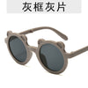 Gray frame