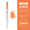 Apricot orange丨map / double head
