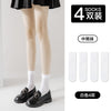 Tube socks [4 pairs of white] / [transparent style/ice stockings/micro-pressure slimming] 3 styles are available↓
