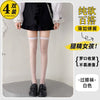 [4 pairs] over the knee white 4 pairs / small expensive/high quality [tighten the rib mouth - not easy to slip]