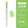 Green丨mg / double head