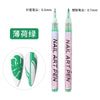 Mint green / 0.5mm nib