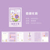 Slightly sweet flower language