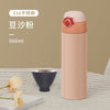 Pink 500ml / 400ml