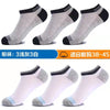 3 light gray 3 white