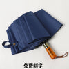 10 strands vinyl automatic dark blue