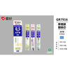 Gr7916-0.5mm-crystal blue / 20 pieces/box