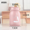 Pink / 400ml