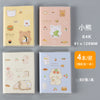 Little bear / 91*128