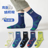 【p039】relax / 3-5 years old (foot length 14-16cm) 22-26 yards