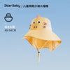 Dinosaur / yellow / 48-52cm (recommended 2-6 years old)
