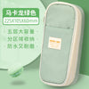7063 composite cloth light green