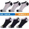 3 light gray 3 black