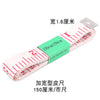 1.6 cm wide (upgraded metal toe cap) / 1.5m