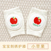 Little apple / 0-4 years old