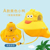 A yellow - back shawl with pattern / recommended 3-12 years old cap circumference 48-54