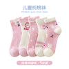 Z10-breathable mesh / 1-3 years old recommended foot length 11-13cm (shoe size 16-19)