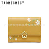Y8546 yellow