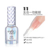 【five-in-one functional glue】multifunctional