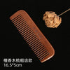 Coarse tooth sandalwood comb