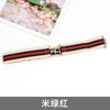Beige green red / circumference 55 to 85cm adjustable