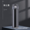 Quality style bouncing black-500ml / 300ml