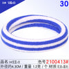 2100413# royal blue + white