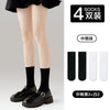 Tube socks [black 2 white 2] / [transparent style/ice stockings/micro-pressure slimming] 3 styles are available↓