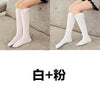Bowknot white + powder / 27cm (recommended height 60-100cm)