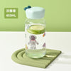 Green / 450ml