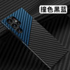 Dark blue / samsung-s23