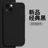 Black y-70033-angel eyes-no picture / apple 14