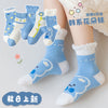 Flower bear [skin-friendly fabric] / [0-2 years old] recommended shoe size 15-17