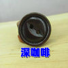 Dark coffee / 18l=11.5 mm