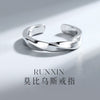 M1486【mobius ring】 / adjustable opening