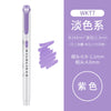Purple丨mvi / double head