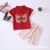 Liger red / 90cm-130cm/1 hand 5 pieces