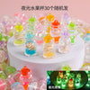 30 luminous fruit cups