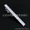 Exquisite texture silver tie clip 2#