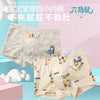 Six finger mouse boy shorts 6040 / s code (recommended height 100-110 weight 27-35 catties)