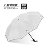 [manual model] 8 bone uv vinyl sunny umbrella white