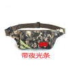 Gray camouflage