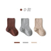 Coffee group / xs code 0-6 months