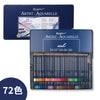 72 colors / water soluble