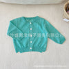 Blue knit cardigan / 66cm