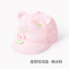 Spider silk powder / size 46: cap circumference (42-46cm) recommended for 4-9 months