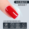 【diamond crystal coating】second generation