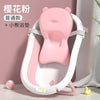 Hs without thermometer pink + bear bath mat