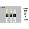 0.5mm-black-gr7919 / 20 pieces/box
